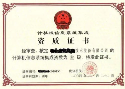 計(jì)算機(jī)系統(tǒng)集成 連接未來數(shù)字世界的橋梁