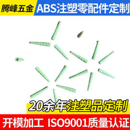 探討ABS塑料在消化耗材異型件中的應用與優勢